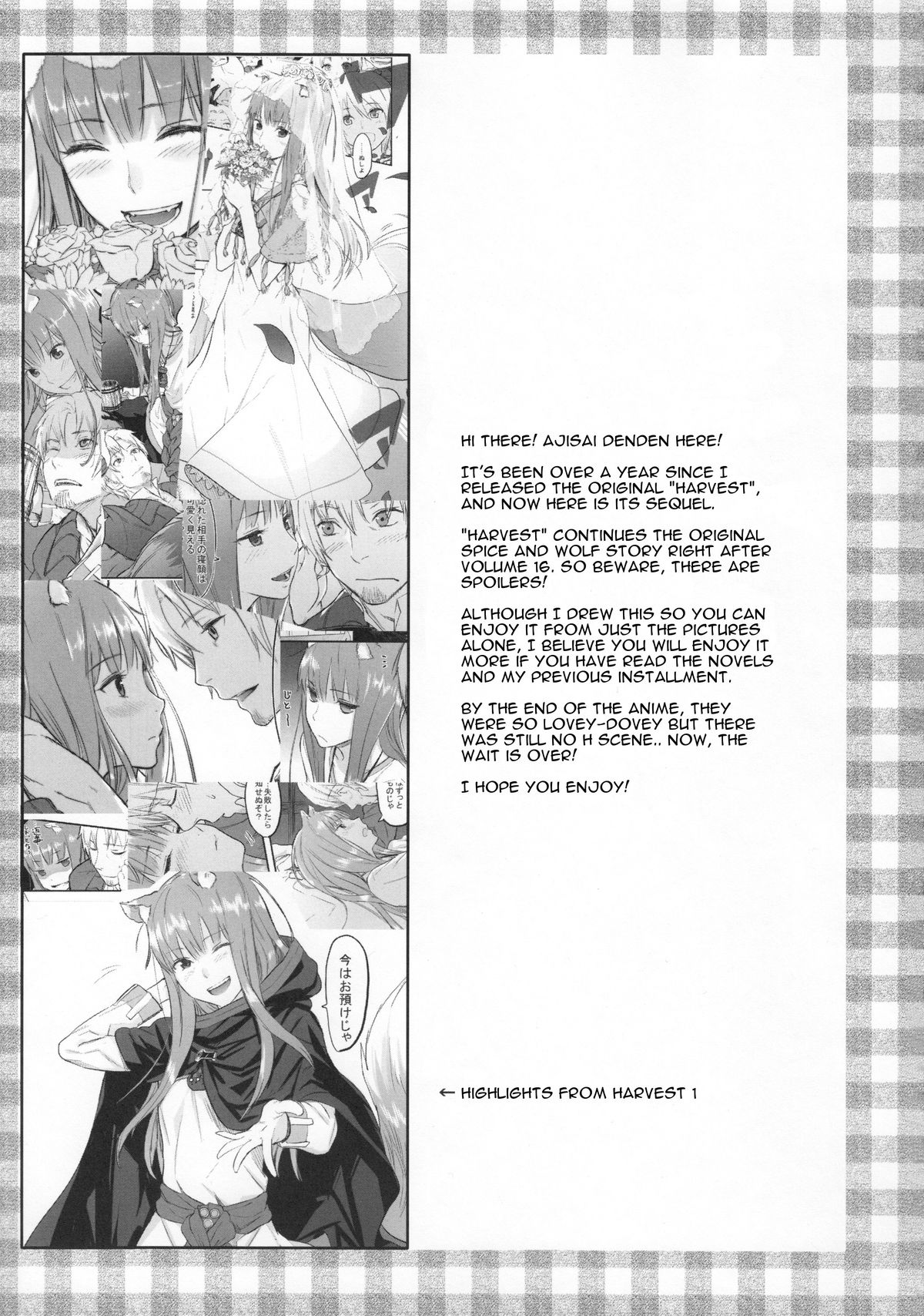 (C83) [Ajisaidenden (Kawakami Rokkaku, Takanashi Rei)] Harvest II (Spice and Wolf) [English] {Drunken Wolf}_02.jpg